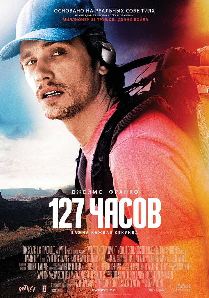 Смотреть 127 Часов онлайн